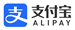 支付宝